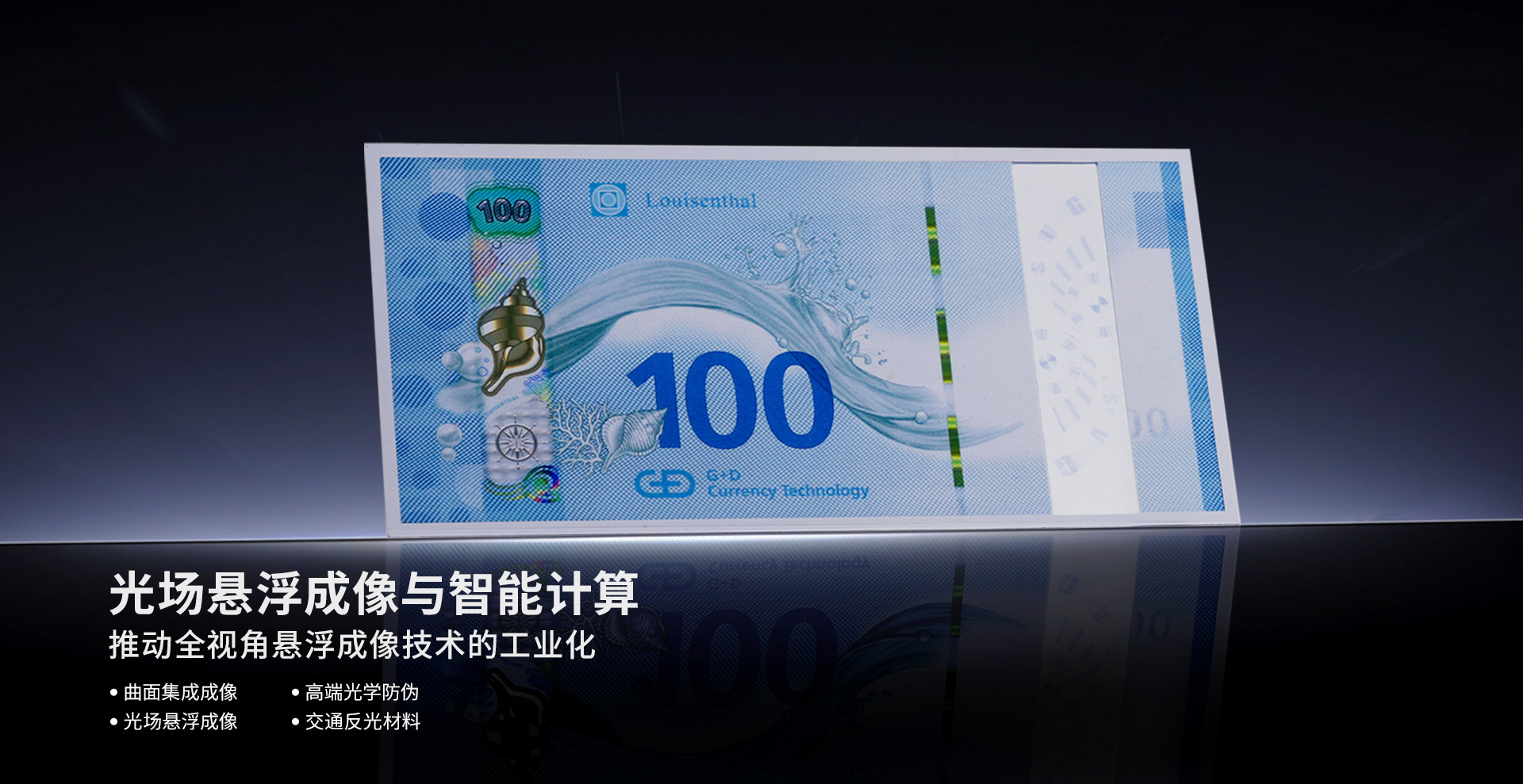 首页| 尊龙(中国集团)官方网站